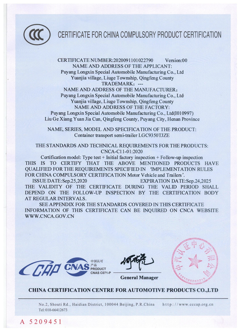 Honor certificate